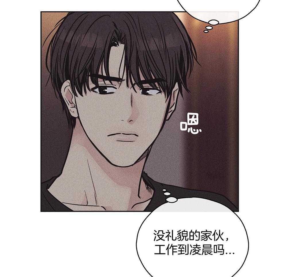 《偿还》漫画最新章节第49话 试图反击免费下拉式在线观看章节第【31】张图片