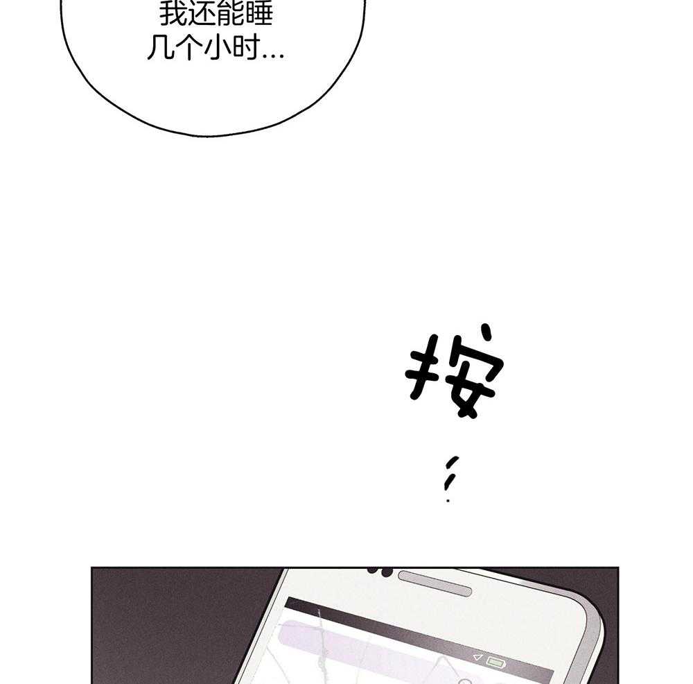 《偿还》漫画最新章节第49话 试图反击免费下拉式在线观看章节第【44】张图片