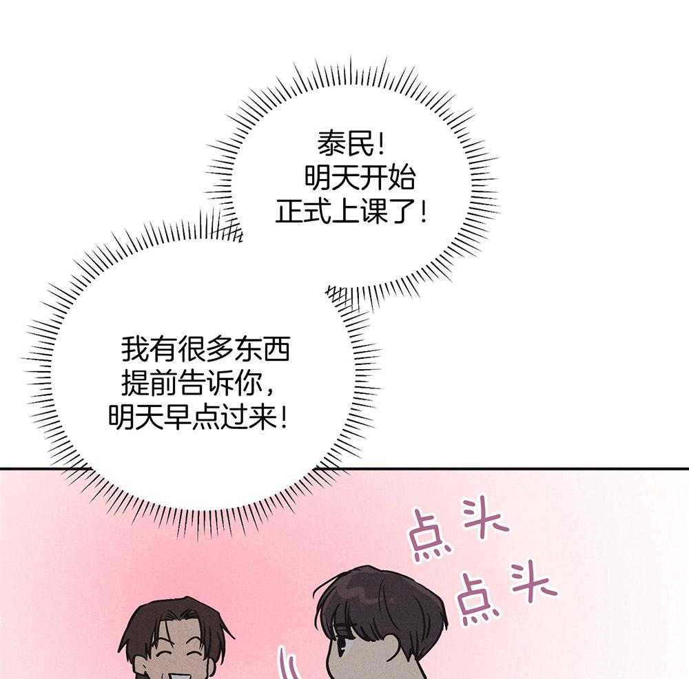 《偿还》漫画最新章节第49话 试图反击免费下拉式在线观看章节第【46】张图片