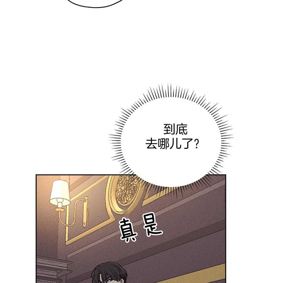 《偿还》漫画最新章节第49话 试图反击免费下拉式在线观看章节第【41】张图片