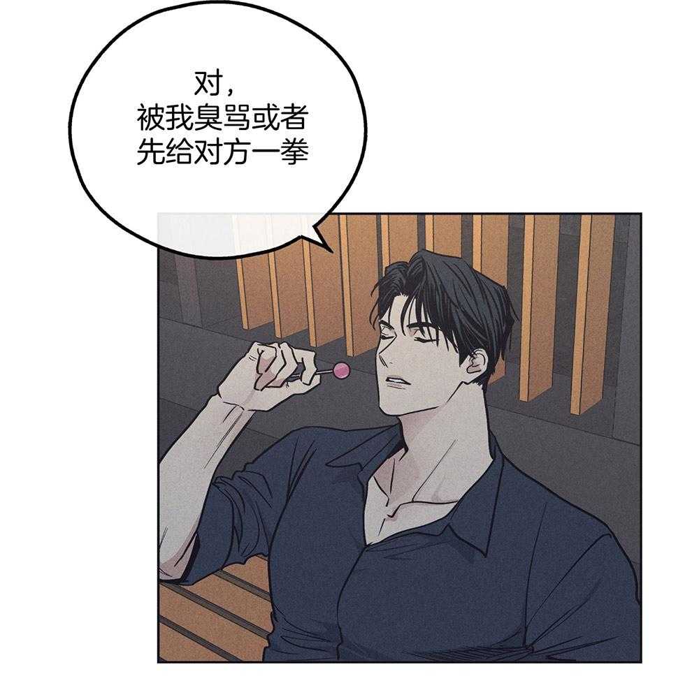 《偿还》漫画最新章节第50话 想要得到你免费下拉式在线观看章节第【28】张图片