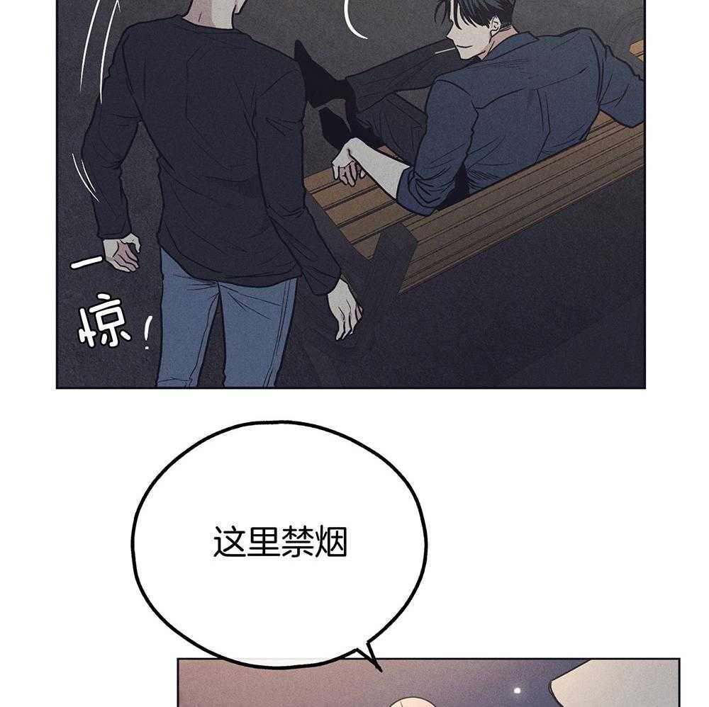 《偿还》漫画最新章节第50话 想要得到你免费下拉式在线观看章节第【35】张图片