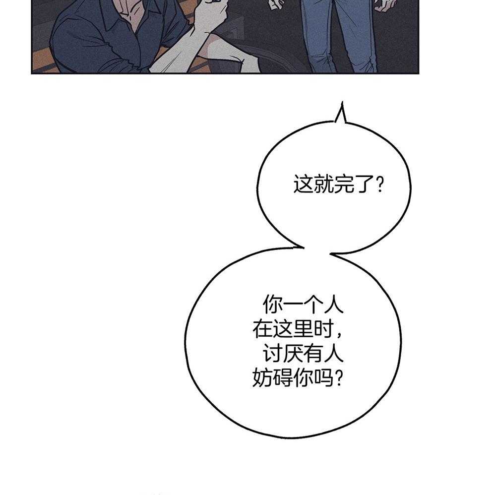 《偿还》漫画最新章节第50话 想要得到你免费下拉式在线观看章节第【29】张图片