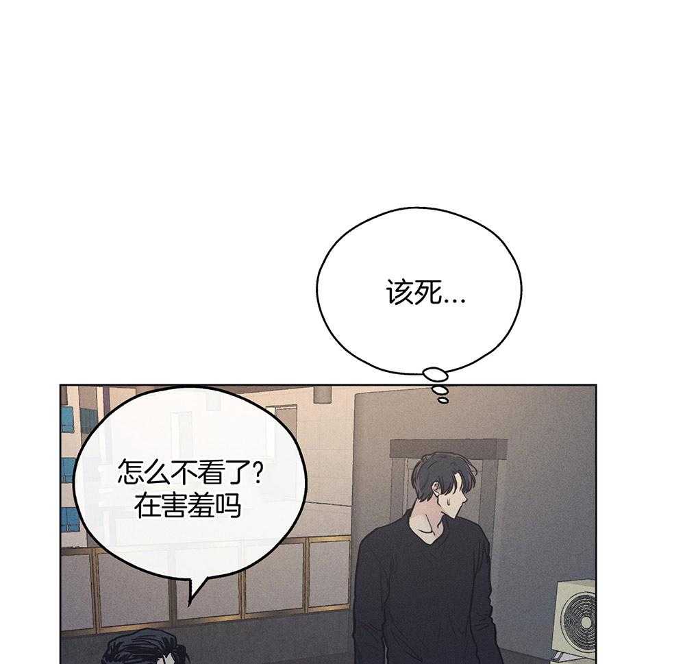 《偿还》漫画最新章节第50话 想要得到你免费下拉式在线观看章节第【15】张图片