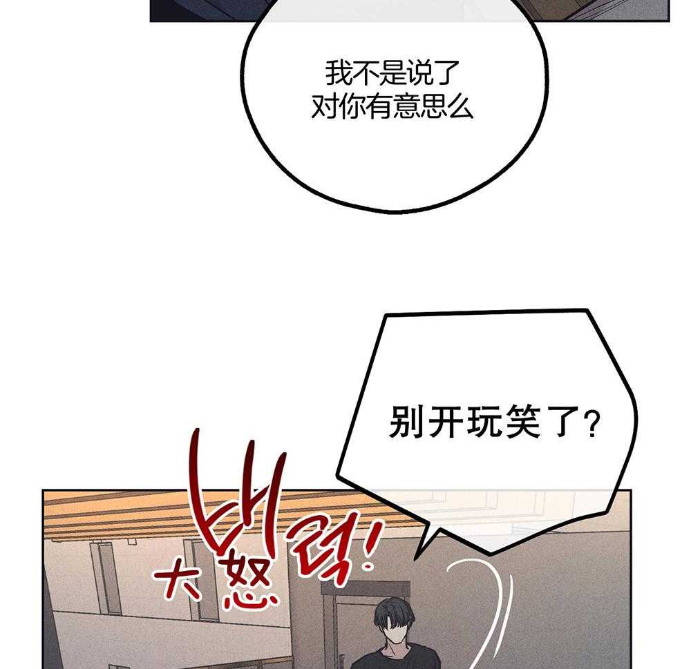 《偿还》漫画最新章节第50话 想要得到你免费下拉式在线观看章节第【9】张图片