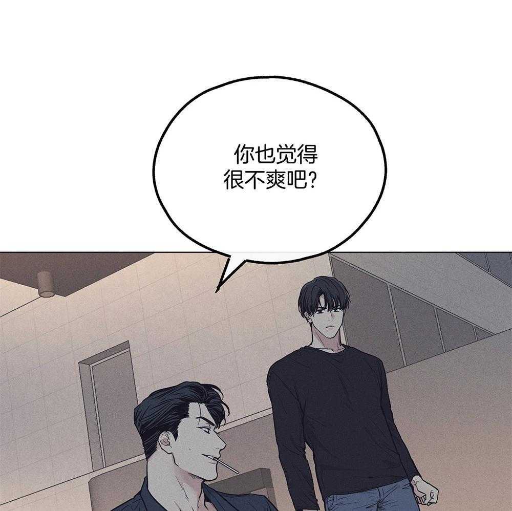 《偿还》漫画最新章节第51话 为什么好奇免费下拉式在线观看章节第【19】张图片