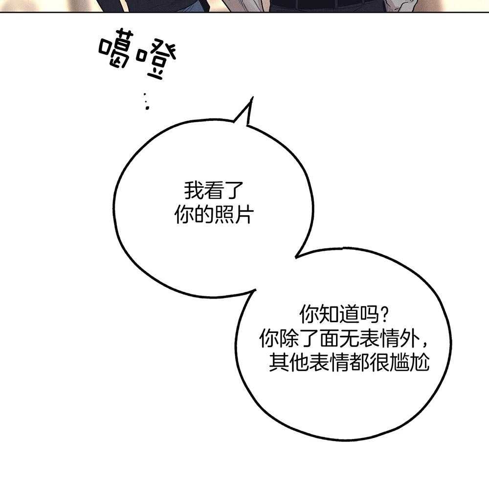 《偿还》漫画最新章节第51话 为什么好奇免费下拉式在线观看章节第【12】张图片