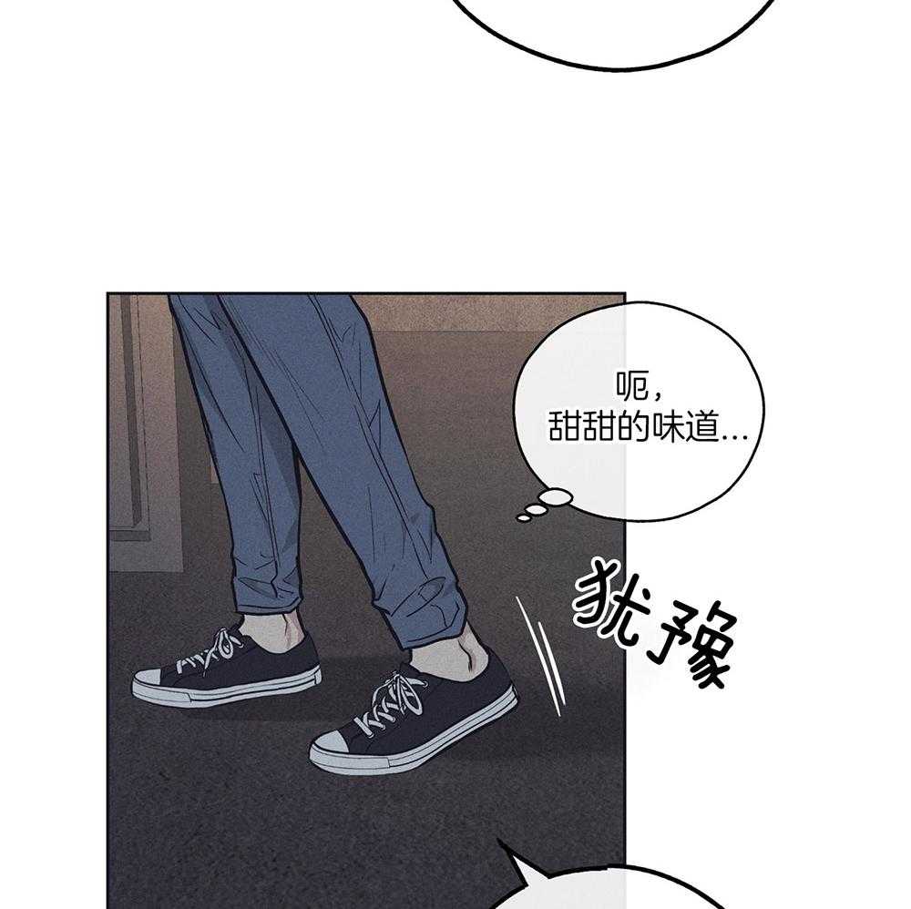 《偿还》漫画最新章节第51话 为什么好奇免费下拉式在线观看章节第【9】张图片