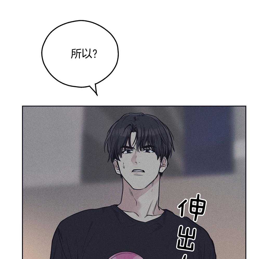 《偿还》漫画最新章节第51话 为什么好奇免费下拉式在线观看章节第【11】张图片