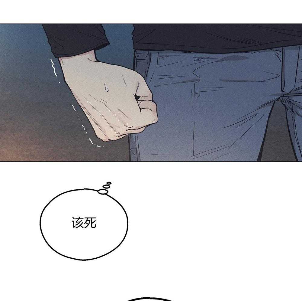 《偿还》漫画最新章节第51话 为什么好奇免费下拉式在线观看章节第【42】张图片