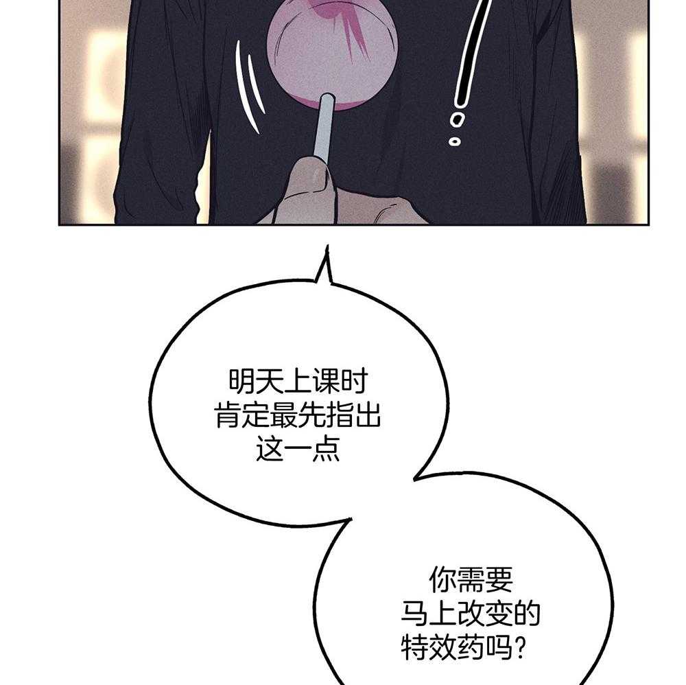 《偿还》漫画最新章节第51话 为什么好奇免费下拉式在线观看章节第【10】张图片