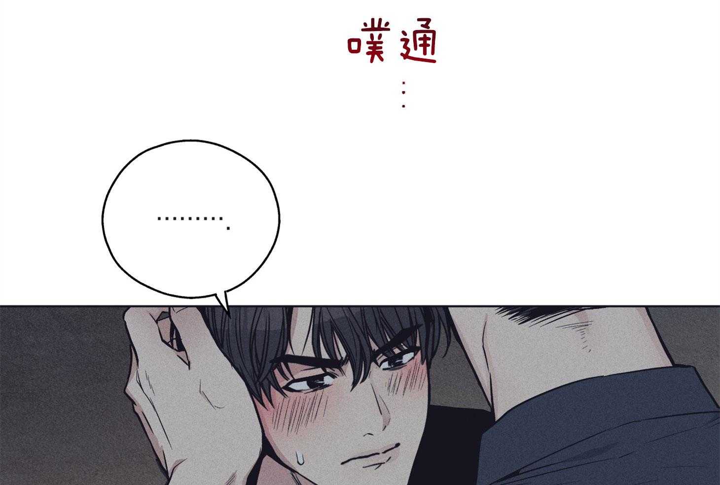 《偿还》漫画最新章节第52话 甜腻的吻免费下拉式在线观看章节第【30】张图片