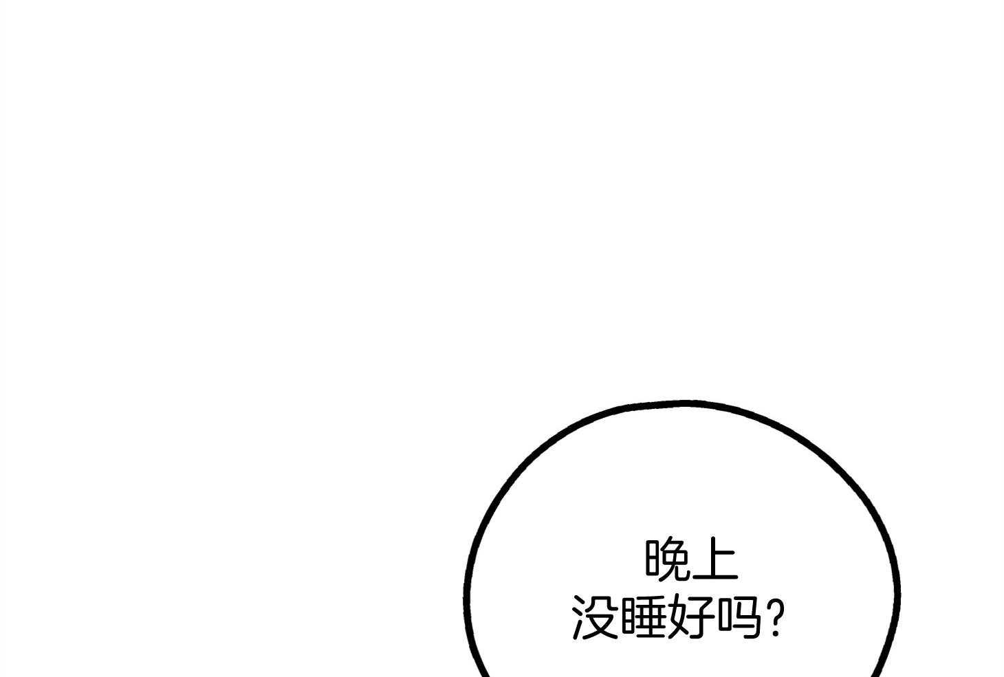 《偿还》漫画最新章节第52话 甜腻的吻免费下拉式在线观看章节第【21】张图片