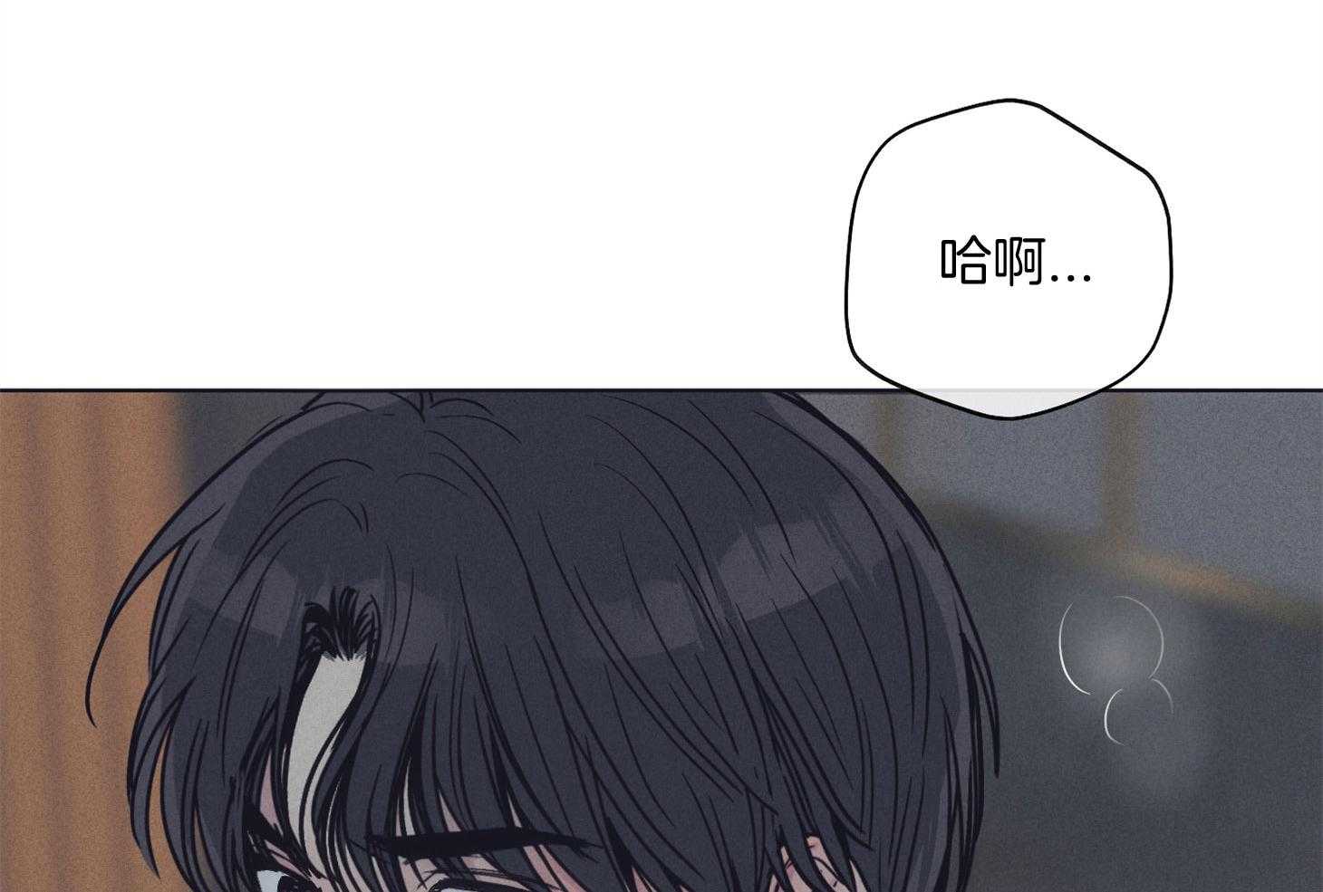 《偿还》漫画最新章节第52话 甜腻的吻免费下拉式在线观看章节第【39】张图片