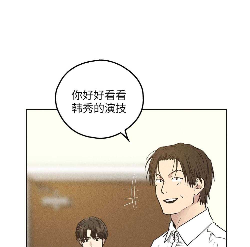 《偿还》漫画最新章节第54话 兼职需求免费下拉式在线观看章节第【6】张图片