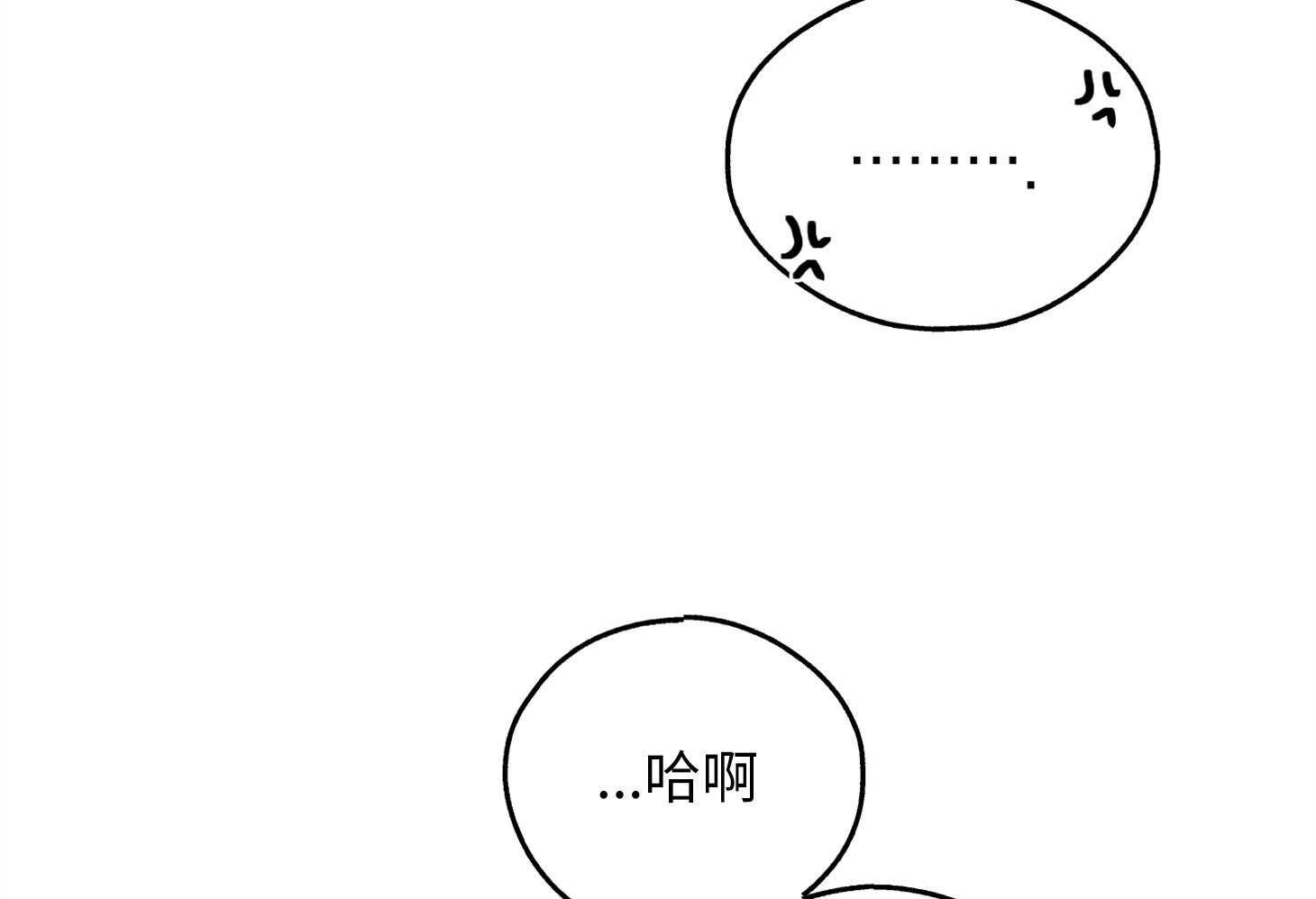 《偿还》漫画最新章节第55话 镜头恐惧症免费下拉式在线观看章节第【26】张图片