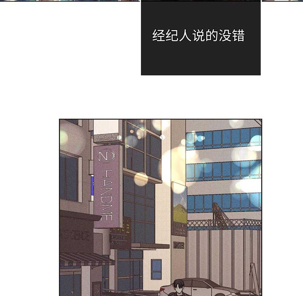 《偿还》漫画最新章节第55话 镜头恐惧症免费下拉式在线观看章节第【47】张图片