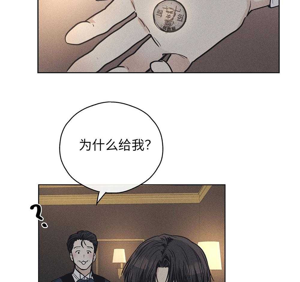 《偿还》漫画最新章节第55话 镜头恐惧症免费下拉式在线观看章节第【4】张图片