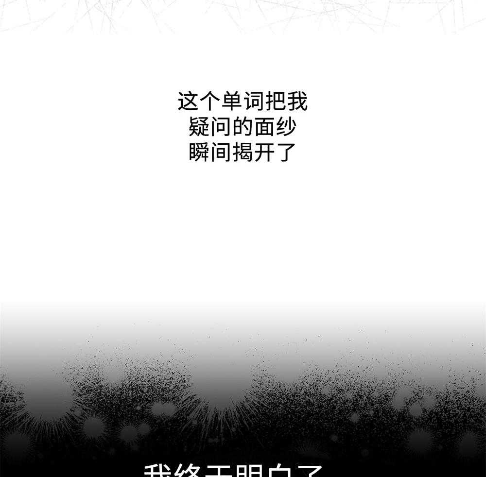 《偿还》漫画最新章节第55话 镜头恐惧症免费下拉式在线观看章节第【74】张图片