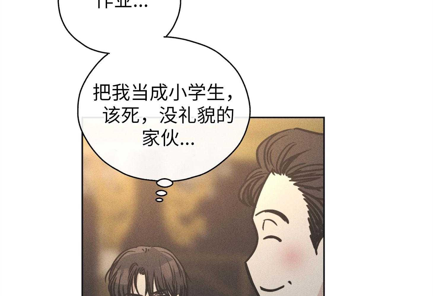 《偿还》漫画最新章节第55话 镜头恐惧症免费下拉式在线观看章节第【34】张图片