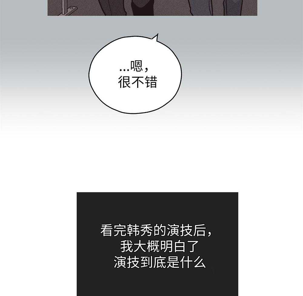 《偿还》漫画最新章节第55话 镜头恐惧症免费下拉式在线观看章节第【43】张图片