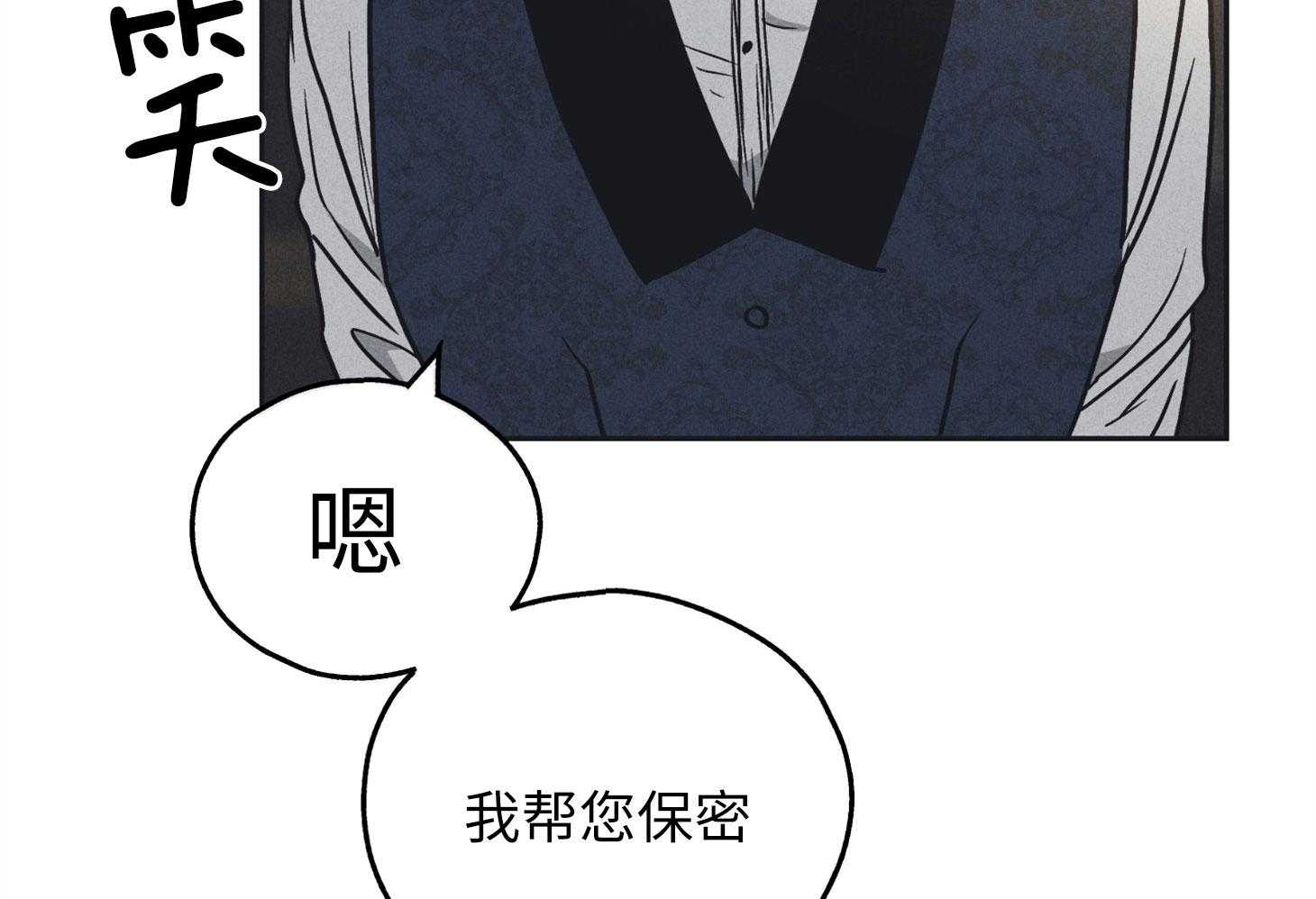 《偿还》漫画最新章节第55话 镜头恐惧症免费下拉式在线观看章节第【22】张图片