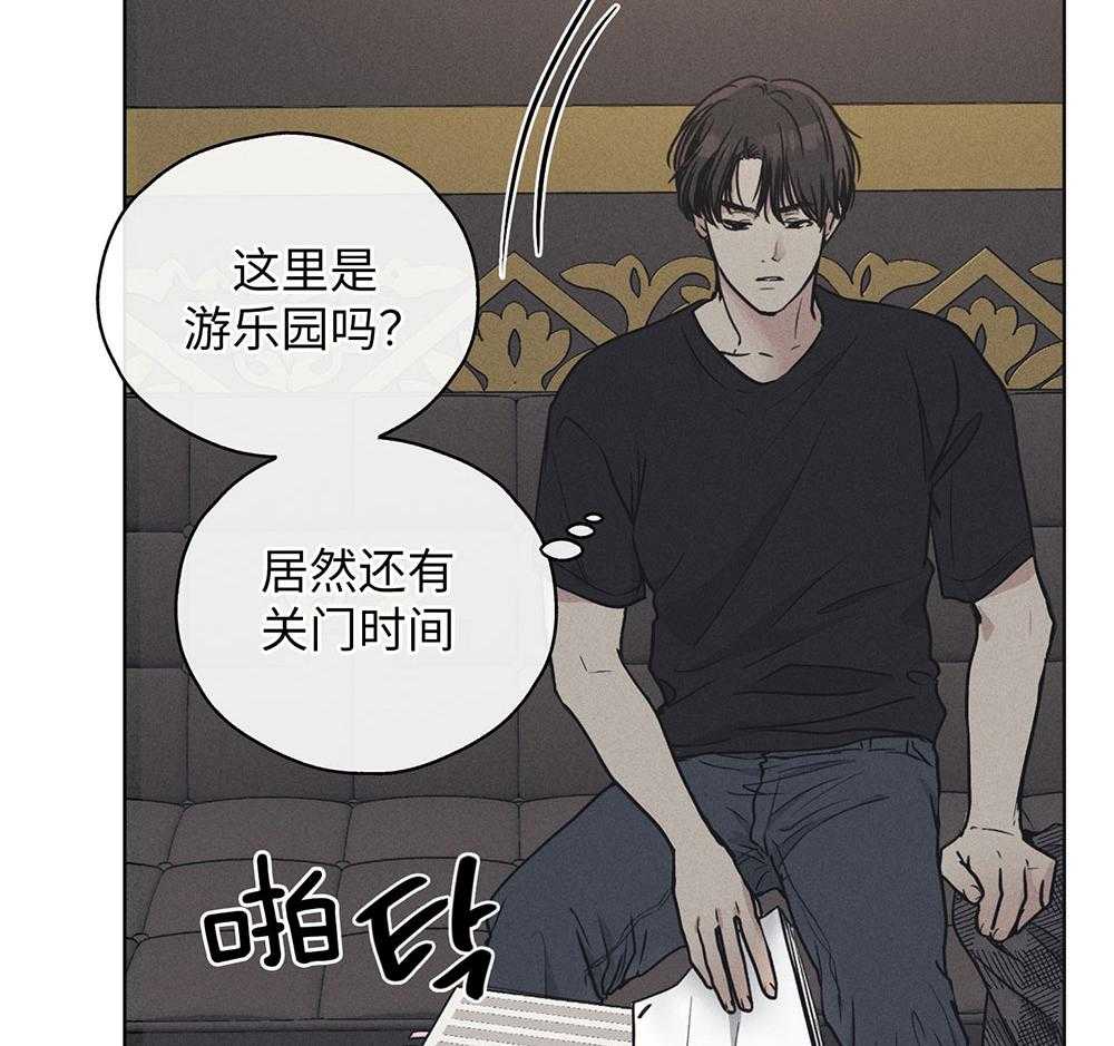 《偿还》漫画最新章节第55话 镜头恐惧症免费下拉式在线观看章节第【8】张图片