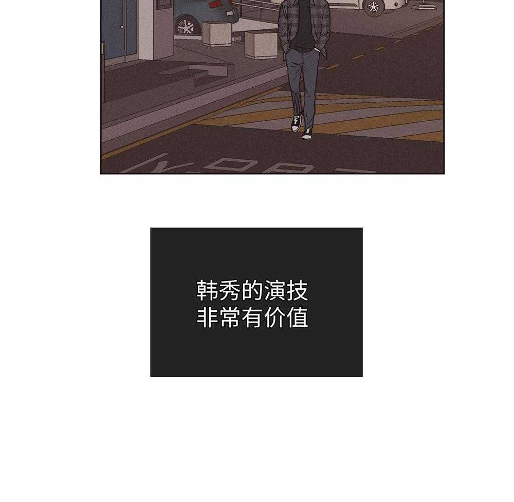 《偿还》漫画最新章节第55话 镜头恐惧症免费下拉式在线观看章节第【46】张图片