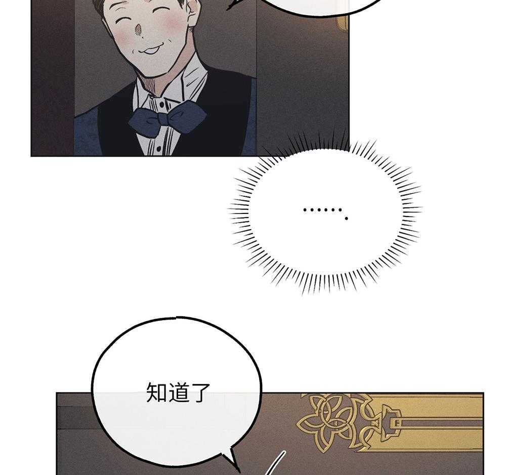 《偿还》漫画最新章节第55话 镜头恐惧症免费下拉式在线观看章节第【9】张图片