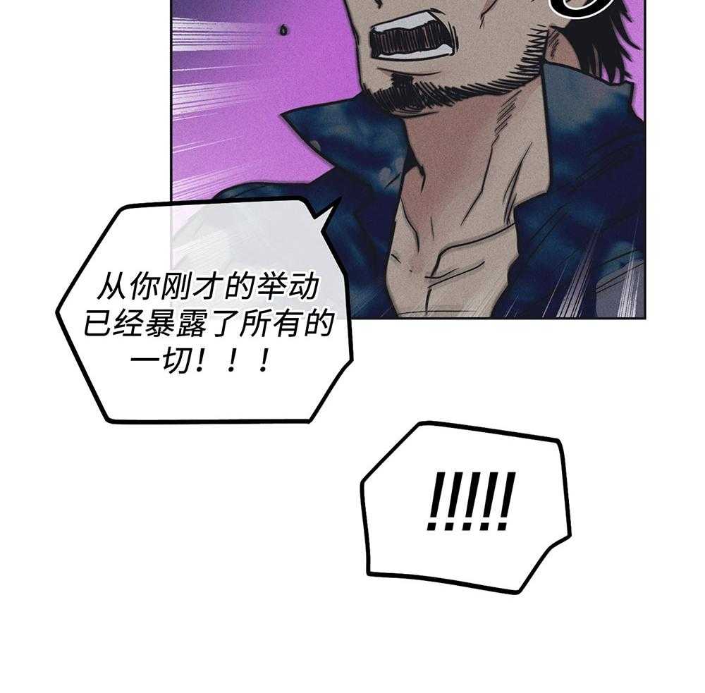 《偿还》漫画最新章节第56话 入场费的答谢免费下拉式在线观看章节第【33】张图片