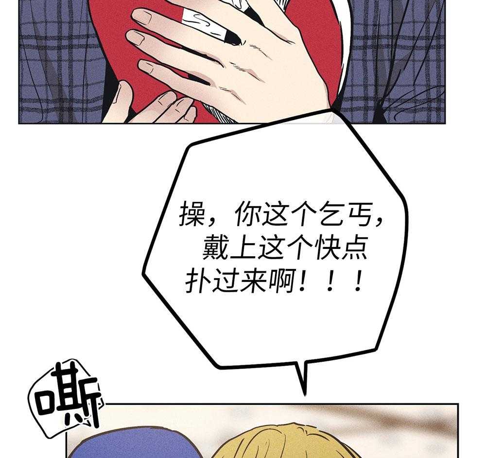 《偿还》漫画最新章节第56话 入场费的答谢免费下拉式在线观看章节第【7】张图片