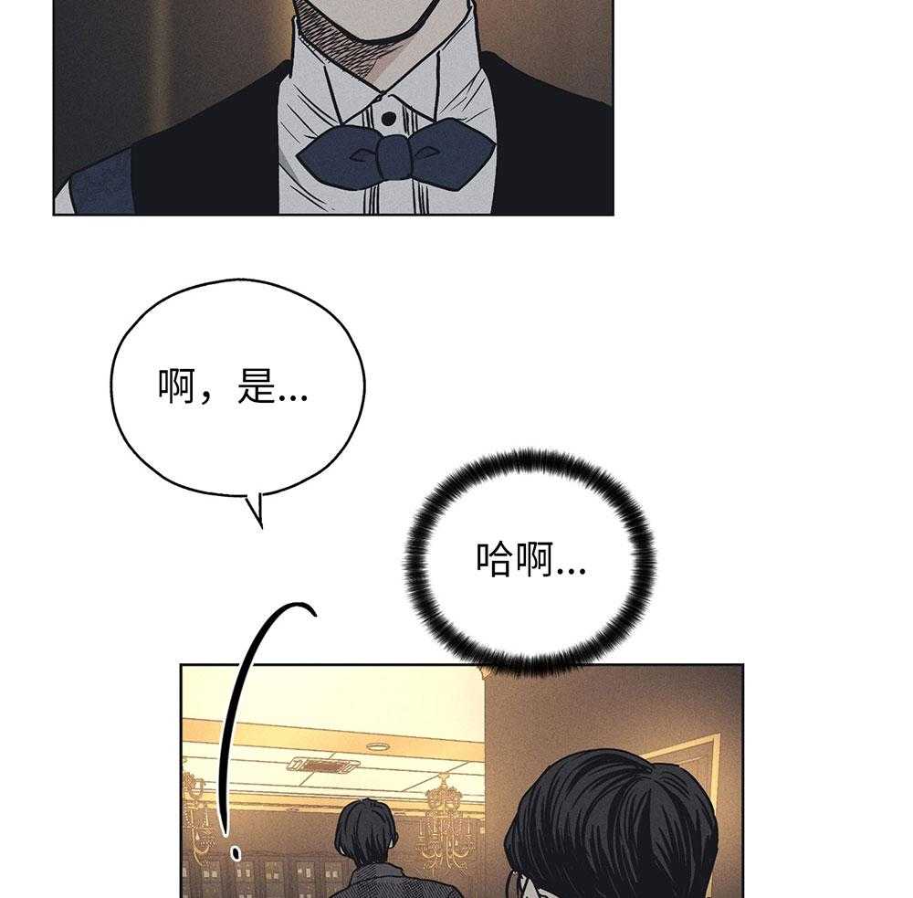 《偿还》漫画最新章节第56话 入场费的答谢免费下拉式在线观看章节第【20】张图片