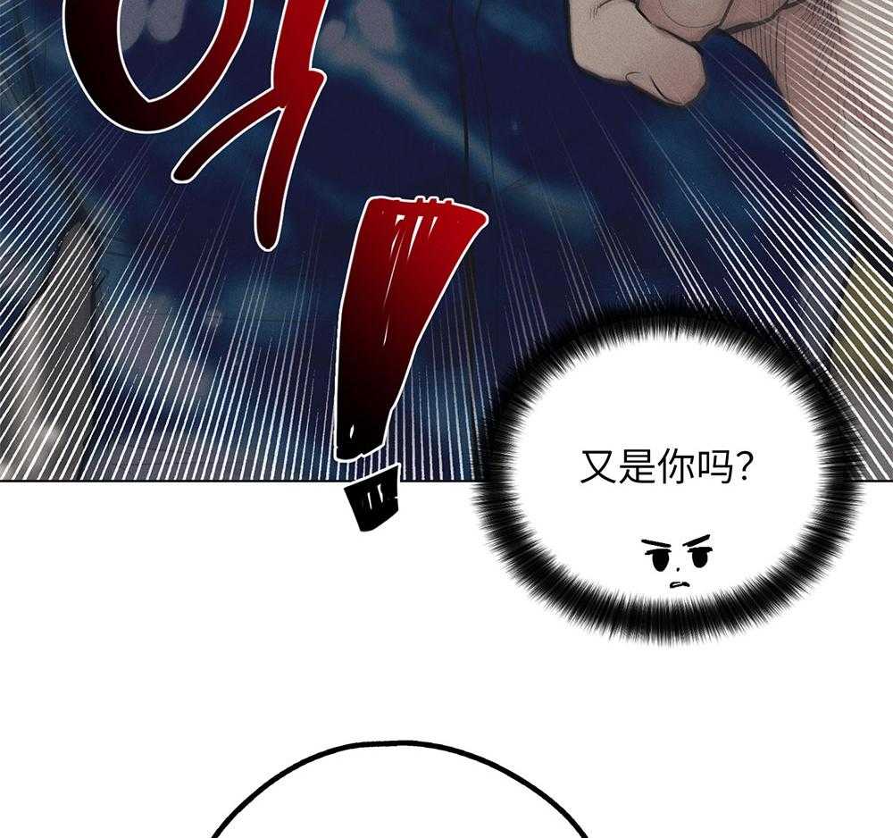 《偿还》漫画最新章节第56话 入场费的答谢免费下拉式在线观看章节第【39】张图片