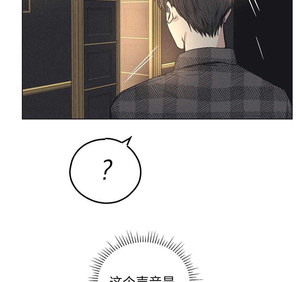 《偿还》漫画最新章节第56话 入场费的答谢免费下拉式在线观看章节第【43】张图片