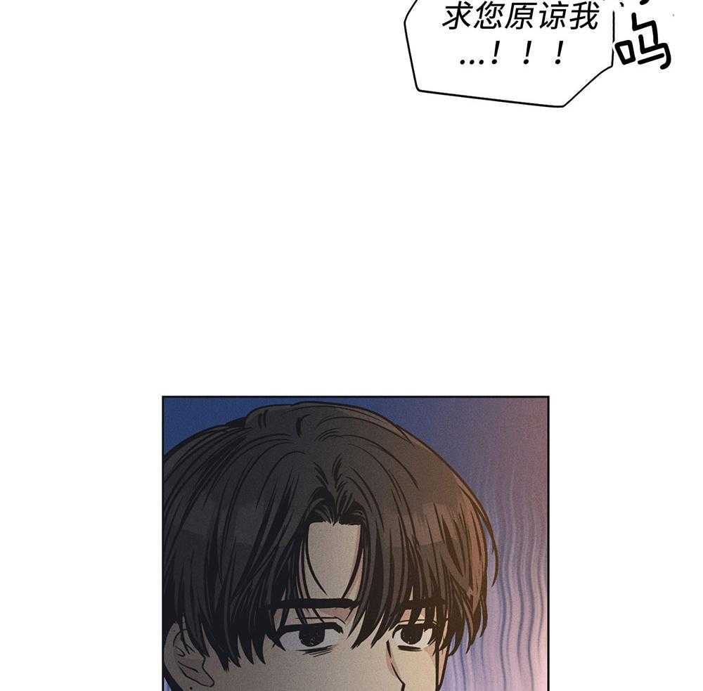 《偿还》漫画最新章节第56话 入场费的答谢免费下拉式在线观看章节第【25】张图片