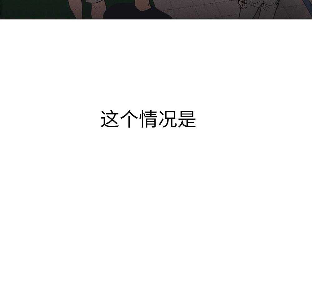 《偿还》漫画最新章节第56话 入场费的答谢免费下拉式在线观看章节第【1】张图片