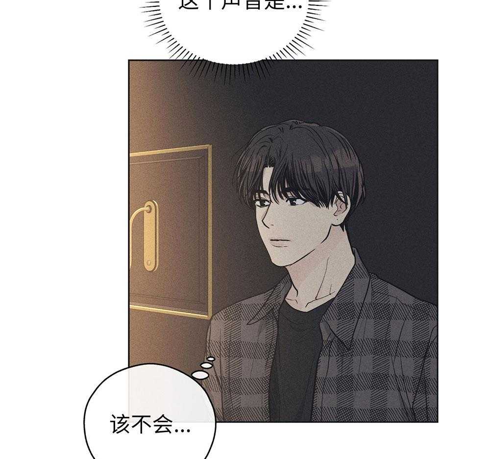 《偿还》漫画最新章节第56话 入场费的答谢免费下拉式在线观看章节第【42】张图片