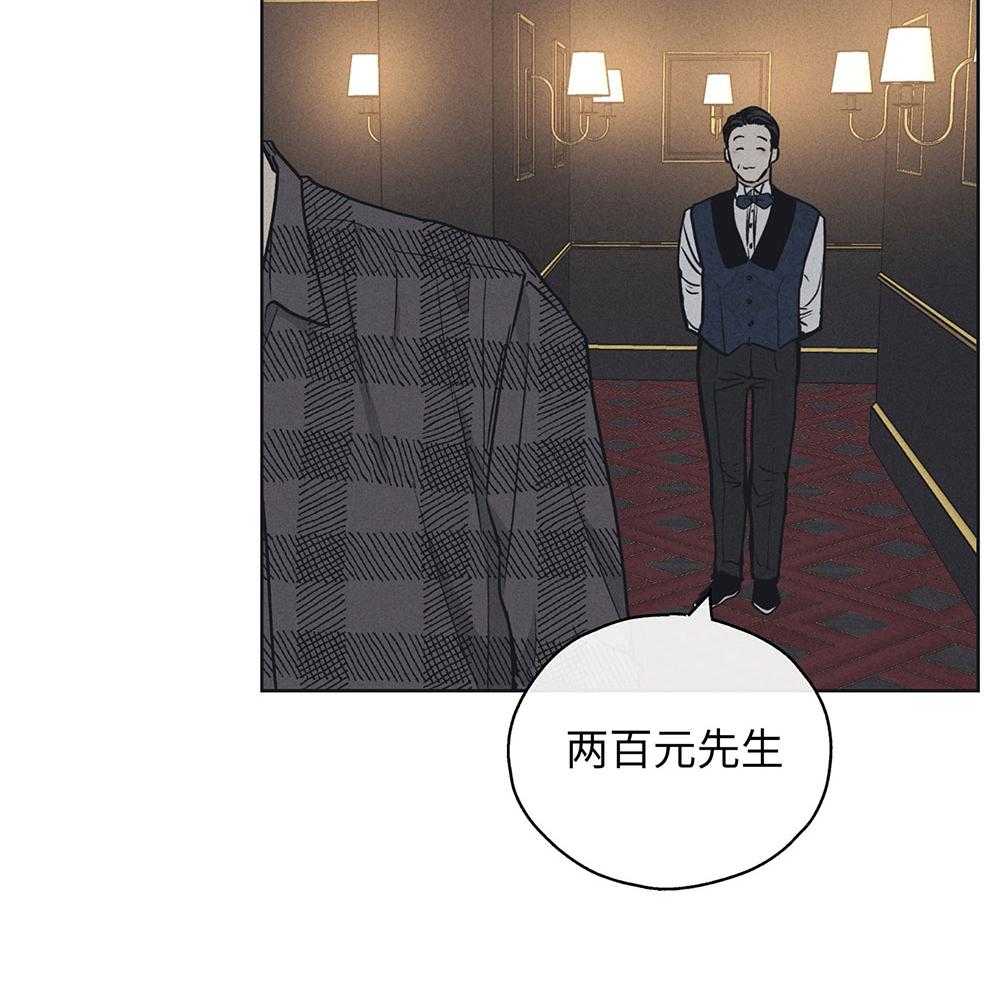 《偿还》漫画最新章节第56话 入场费的答谢免费下拉式在线观看章节第【18】张图片