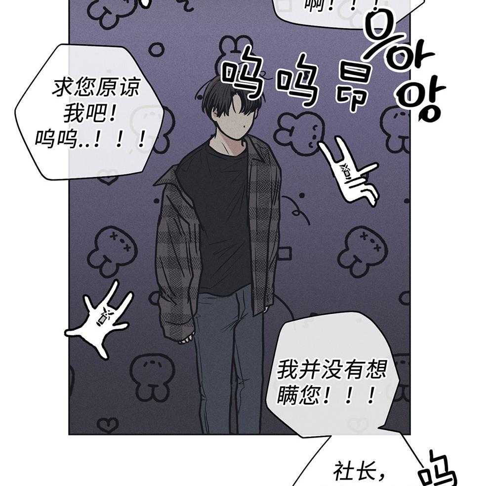 《偿还》漫画最新章节第56话 入场费的答谢免费下拉式在线观看章节第【26】张图片