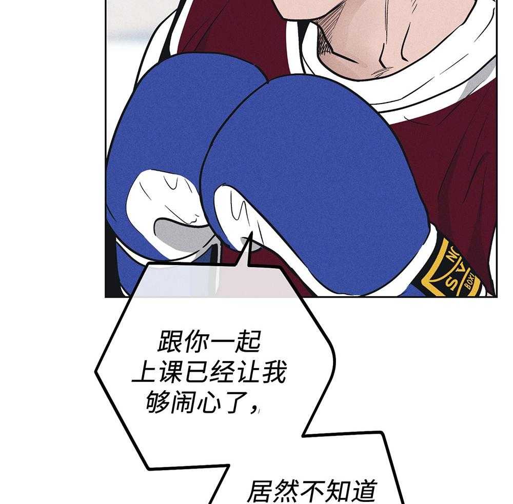 《偿还》漫画最新章节第57话 谁是新手免费下拉式在线观看章节第【50】张图片