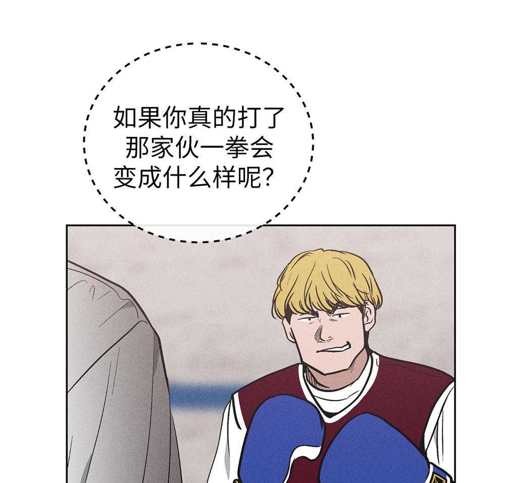 《偿还》漫画最新章节第58话 忍辱负重免费下拉式在线观看章节第【49】张图片