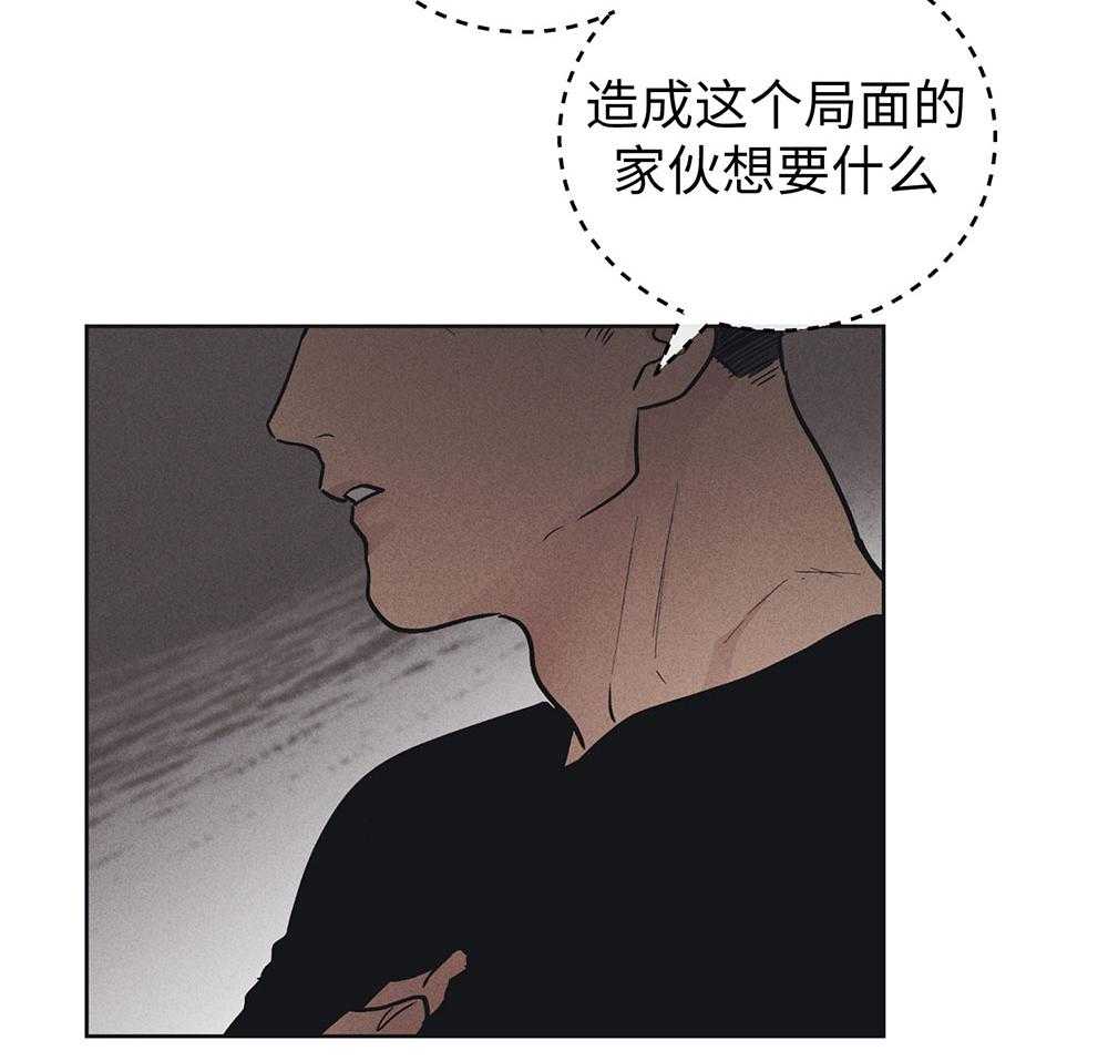 《偿还》漫画最新章节第58话 忍辱负重免费下拉式在线观看章节第【50】张图片