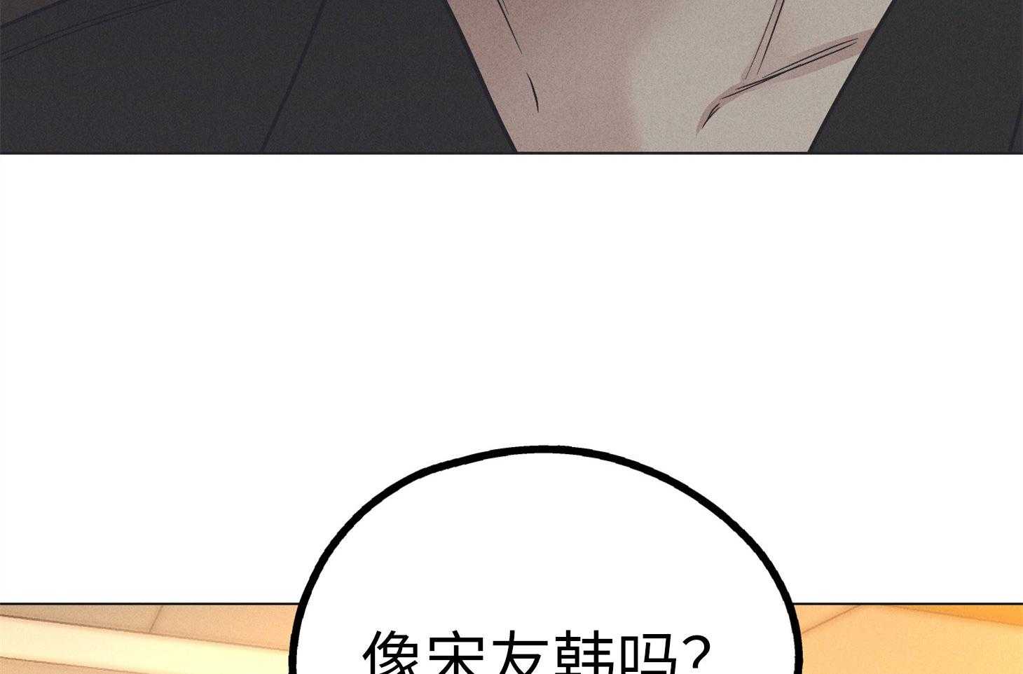 《偿还》漫画最新章节第59话 试探免费下拉式在线观看章节第【4】张图片