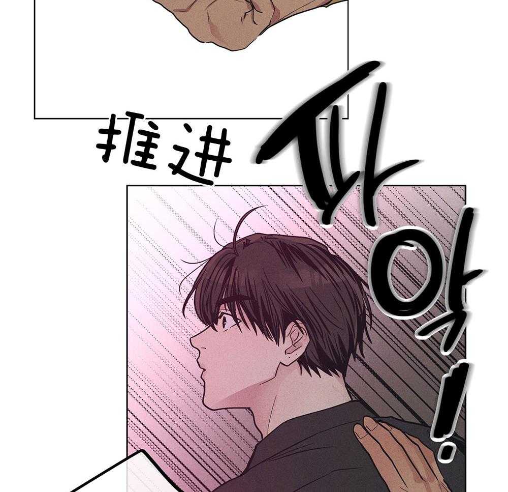 《偿还》漫画最新章节第60话 被暗算免费下拉式在线观看章节第【15】张图片