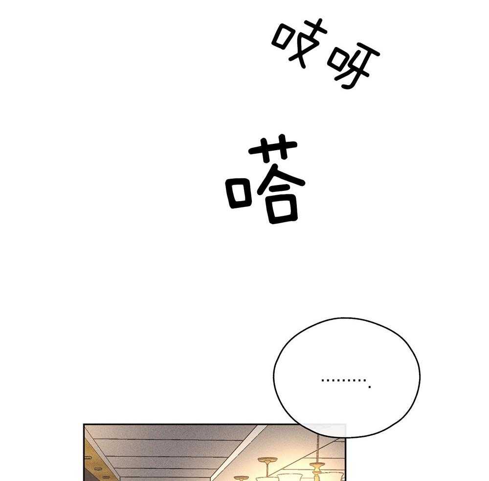 《偿还》漫画最新章节第60话 被暗算免费下拉式在线观看章节第【44】张图片