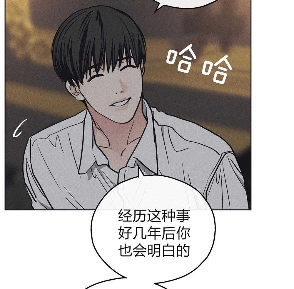 《偿还》漫画最新章节第60话 被暗算免费下拉式在线观看章节第【37】张图片