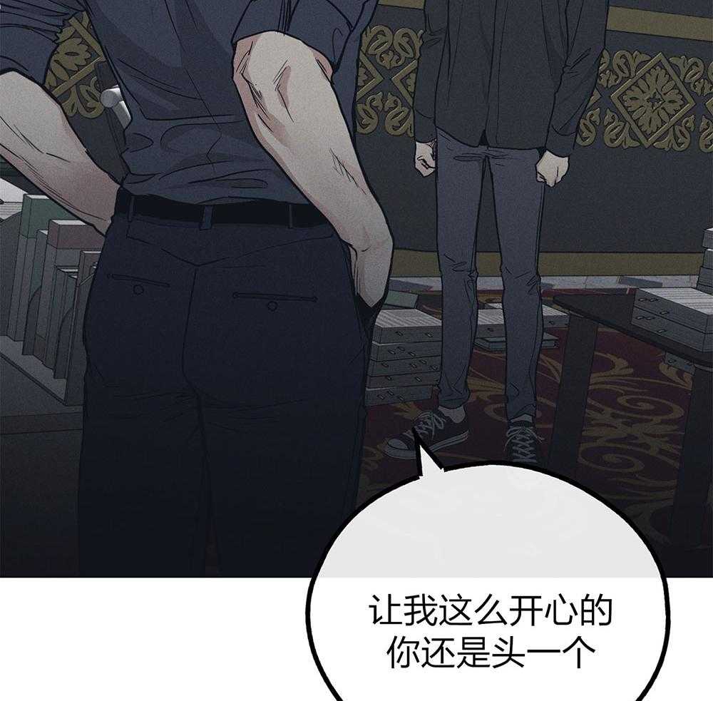 《偿还》漫画最新章节第62话 眼中钉免费下拉式在线观看章节第【22】张图片