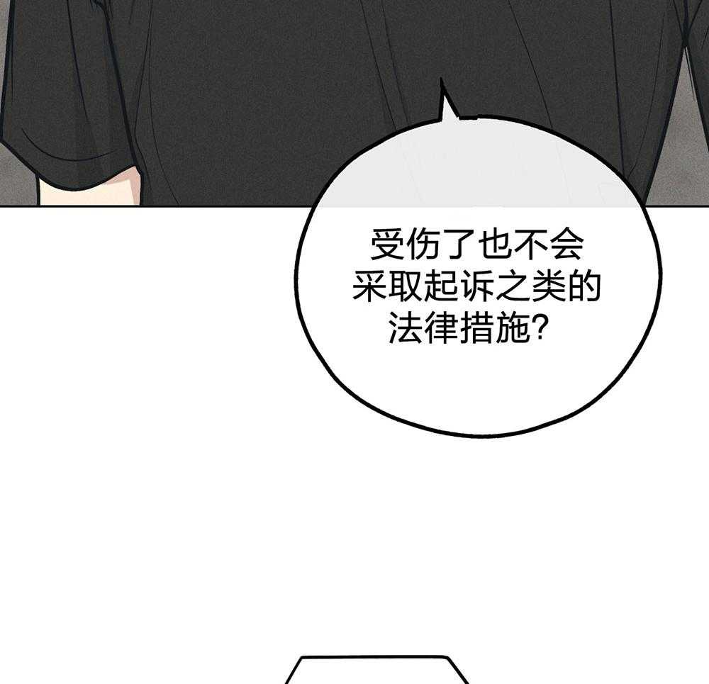 《偿还》漫画最新章节第63话 拳击动作课免费下拉式在线观看章节第【24】张图片