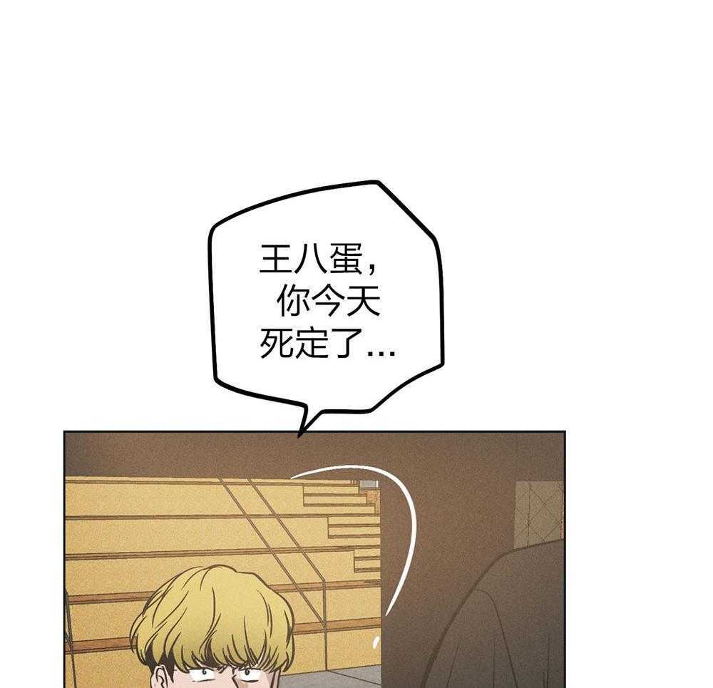 《偿还》漫画最新章节第63话 拳击动作课免费下拉式在线观看章节第【10】张图片