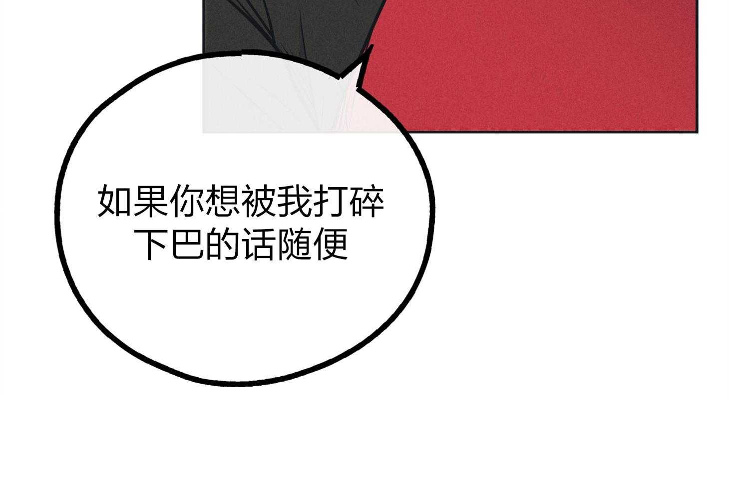 《偿还》漫画最新章节第64话 轮到你了免费下拉式在线观看章节第【45】张图片